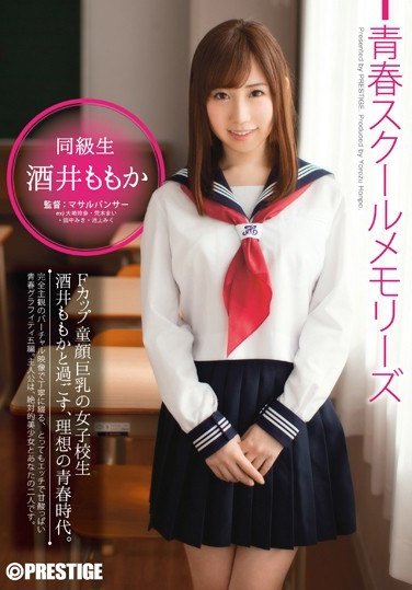 YRH-037 酒井ももか