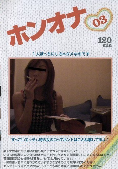 AMABAN-003 
