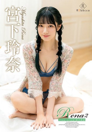 REBD-957宮下玲奈
