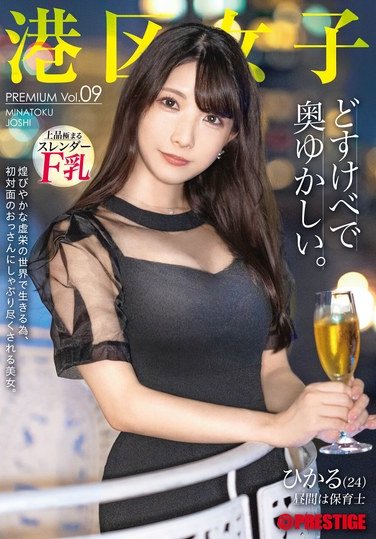 YRK-152 