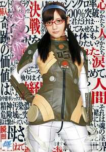 AKB-021みづなれい