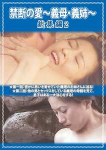 PCR-024森下圭子,池端あやめ,牧村姫