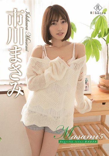 REBD-359市川まさみ