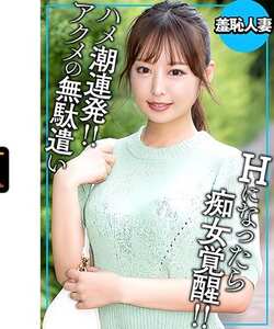 EWDX-565