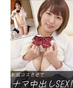 SAAN-032