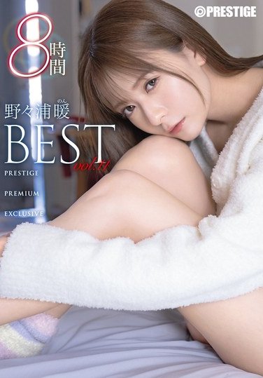 PPX-035 野々浦暖