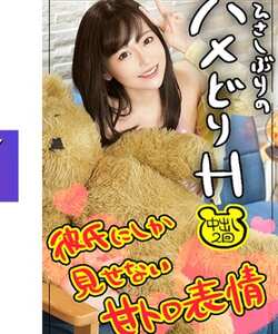 OCN-071