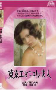 NKT-198 田口久美,葵三津子,冬木なか,南ゆき,言問季里子,神章子