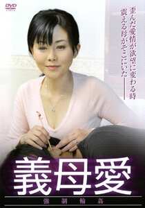 ACCE-1025 真央はじめ,浅井舞香