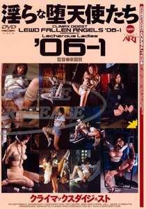 ADVVSR-443足立じゅりあ,咲もも菜,志茂田アカリ,未来とあ,山咲ゆか,舞乃るあ,水島しずく,深津千恵子,轟絵夢,桜ふじ子,麻倉みお,山口みのり,早坂まゆみ,平沢里菜子,安西奈美,西澤友里,中野千夏,清水麗奈,セール会場へ