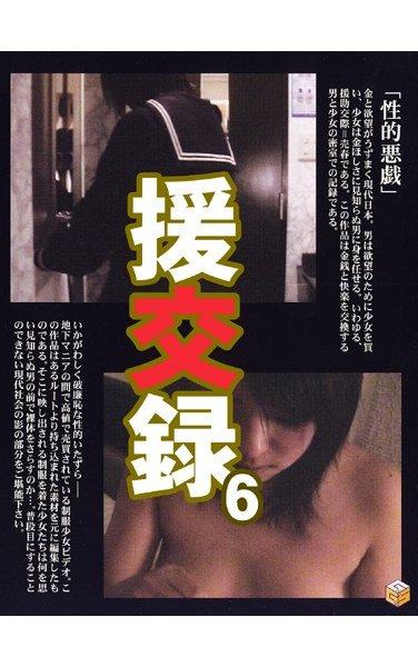 S-051 