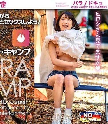 DPL-016 平野まな