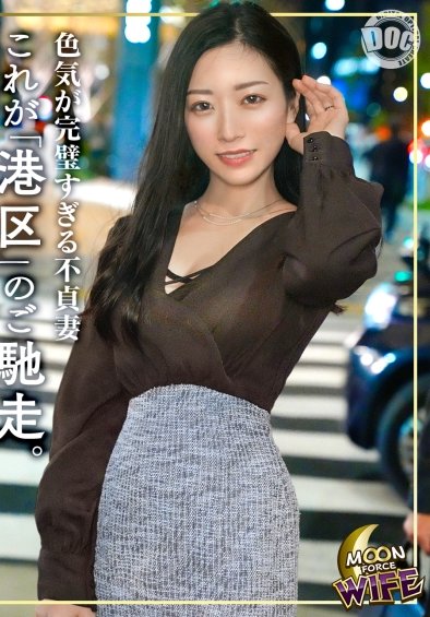 MFCW-024 みお