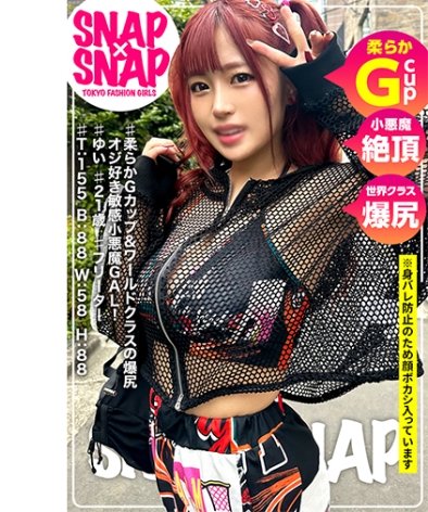 SNA-026ゆい