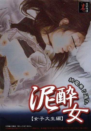 DRY-001 