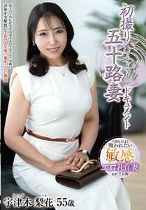 JRZE-277宇津木梨花