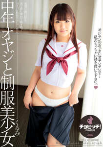 CLO-360河音くるみ