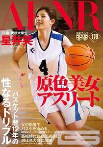 FSET-632星井笑