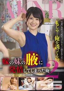 FSET-518 白咲碧