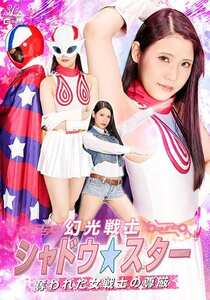 SPSE-029橘京花