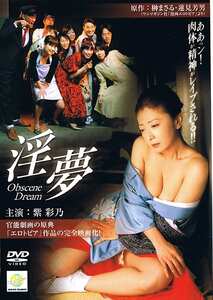 MVPT-017紫彩乃,華沢レモン,間宮結