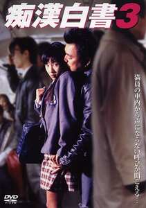 PINK-032生野真琴,松本コンチータ