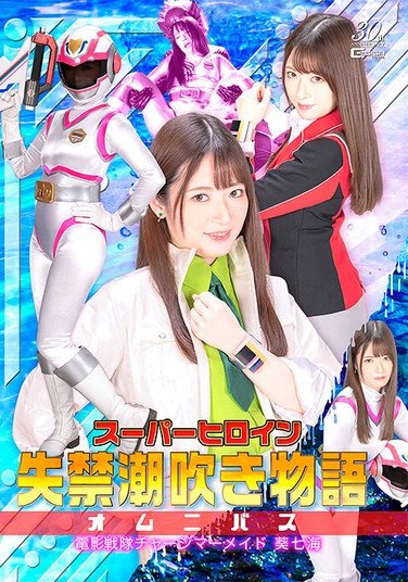 SPSD-062 上坂めい