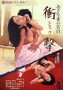 NKT-674片桐夕子,山科ゆり,続圭子,相川圭子