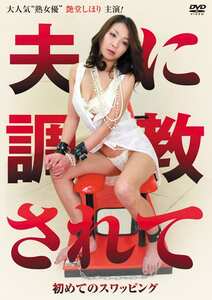 ACCE-1049艶堂しほり（遠藤しおり）,小松理沙子