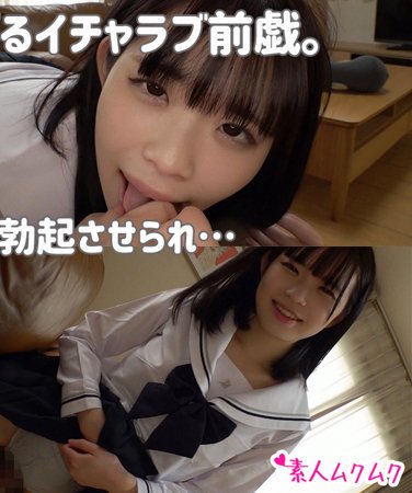 SMUK-139 