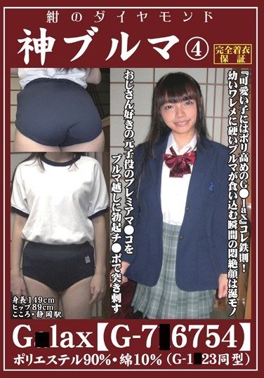 OKB-004