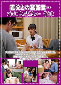PCR-084 優木カリナ,一ノ瀬もも