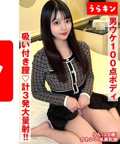 URKN-005-01 あおい藍