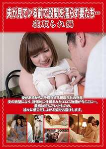 PCR-052美咲ゆう,未来ひかり