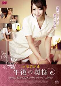 AAC-2067初美沙希,美泉咲