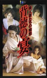 MOON-018よしい美希（伊沢涼子、吉井美希）,冴島奈緒,篠原さゆり,はらだはるな,原のぞみ,みずき,桜咲れん（広末奈緒）,時任歩,小沢志乃,片瀬まひろ,伊吹理沙,松島やや