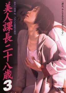 PINK-020井上知子,藤谷かな