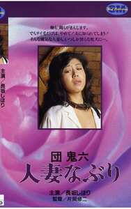 NKT-030長坂しほり,八田玲奈,瞳さやか,川上順子