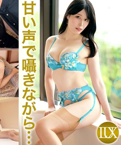 LUXU-1803あみ