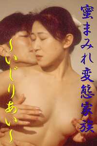 OKURAM-147 桃井良子,美里流季,青木こずえ