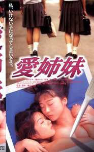 PINK-090川上裕子（浜田まき）,藤谷かな,紅地秋,小川美那子