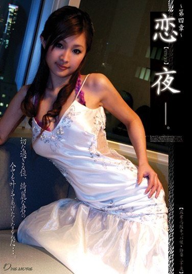 ONEM-015橘ミオン（石川鈴華）