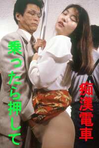 OKURAM-188冴木直,久保田未花,石原まりえ