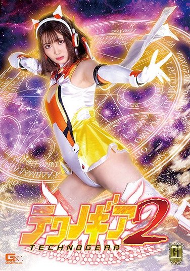 GIGP-038音琴るい