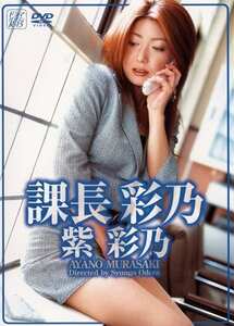 R-1501 紫彩乃
