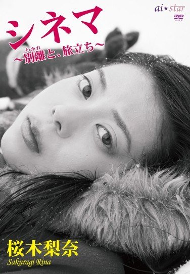 JMRD-031 桜木梨奈