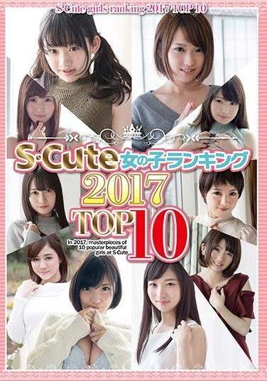 SQTE-169姫川ゆうな,椎名そら,広瀬うみ,栄川乃亜,大島美緒,向井藍,小谷みのり,坂井亜美,吉川あいみ,篠崎みお