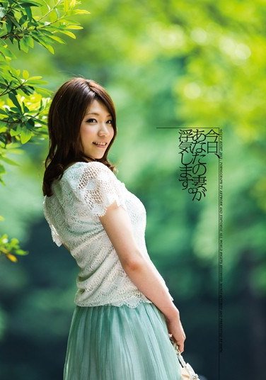 VGD-110 ちとせりこ