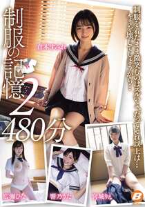 BF-756倉本すみれ,広瀬ひな,響乃うた,宮城りえ