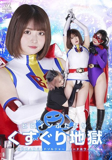 SPSD-086 音琴るい,乃南ゆい,新川ゆず